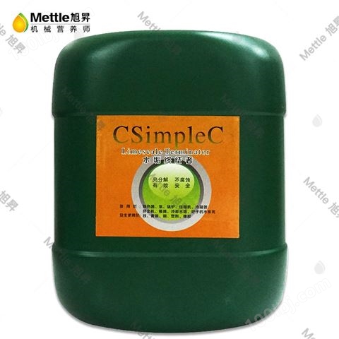 CSimpleC Magic Cleaner 万用清洁剂（手清洗）