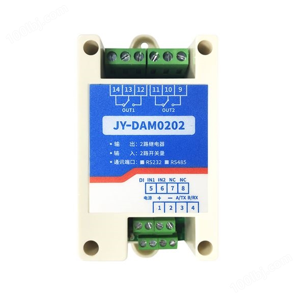 2进2出继电器采集控制模块 DAM0202（RS232/485）