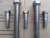 ​mA4-80材质（S31608/SUS316/1.4401）螺栓4
