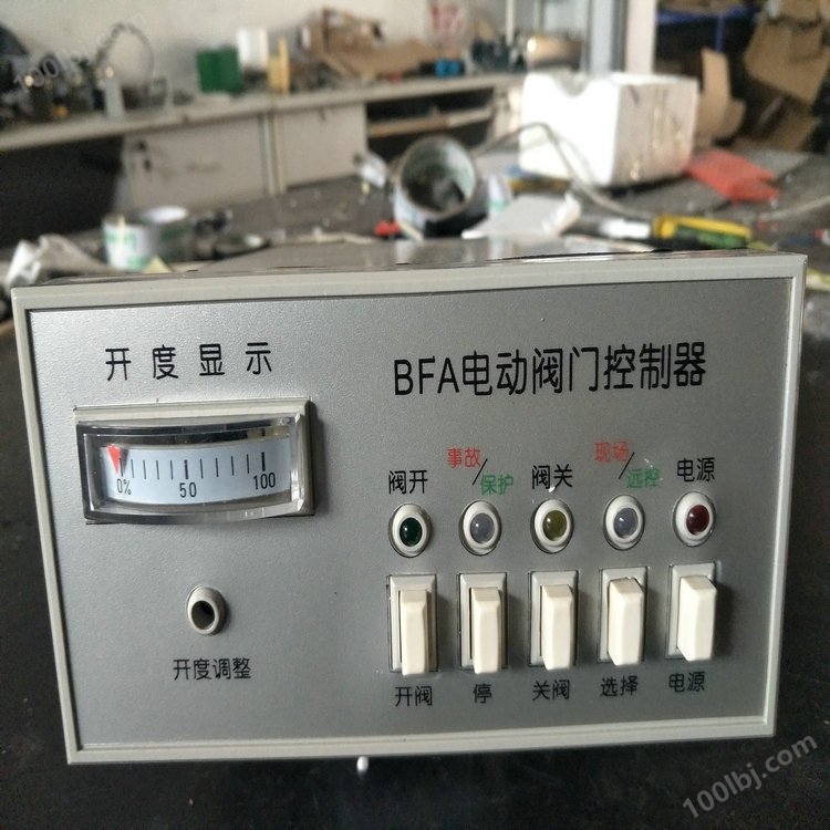 电动阀门控制器 BFA-1 AC380V