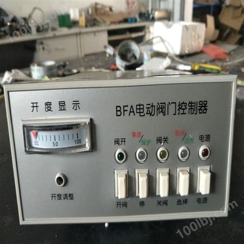 电动阀门控制器 BFA-1 AC380V