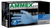 美国AMMEX一次性丁腈手套（无粉 防滑）/爱玛斯手套/一次性丁腈手套