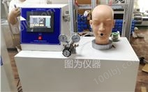 TW-ZH——口罩呼吸阻力試驗臺 口罩呼吸阻力測試儀