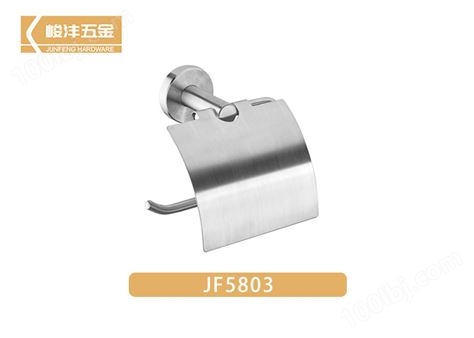 纸巾架JF5803