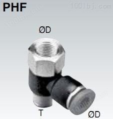 快插式气动管接头 PHF