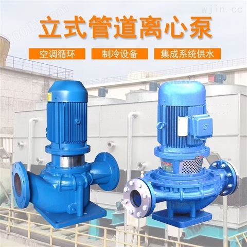 佛山水泵厂管道泵工业工程用增压泵