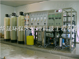 漳州纯水设备，净水成套设备批发，水处理设备报价