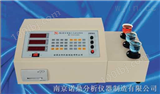 ND-SC铸钢分析仪器|铸钢化验仪器