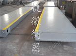 上海地磅厂家 专业生产。200吨出口型电子地磅