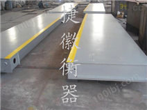 上海地磅厂家 专业生产。180吨出口型电子汽车衡